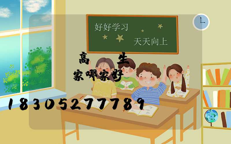 led高桿燈生產(chǎn)廠家哪家好