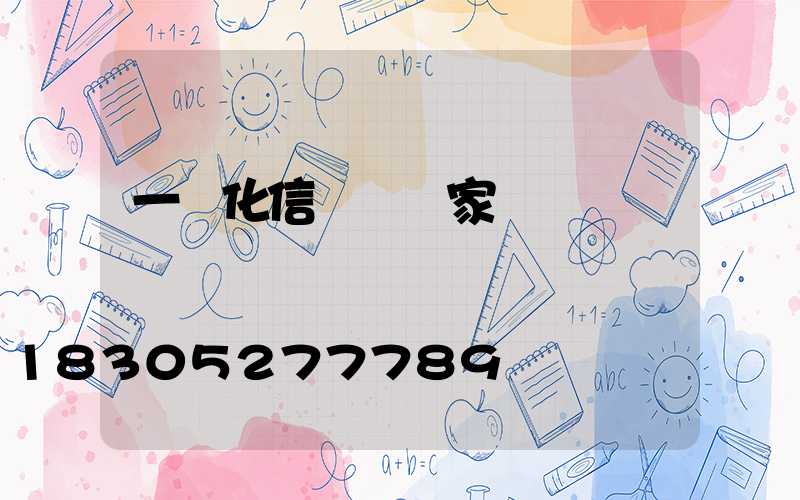 一體化信號燈廠家