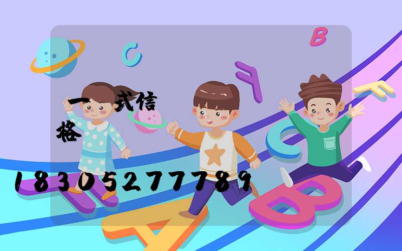 一體式信號燈價(jià)格