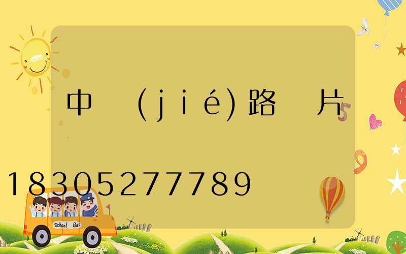 中國結(jié)路燈圖片
