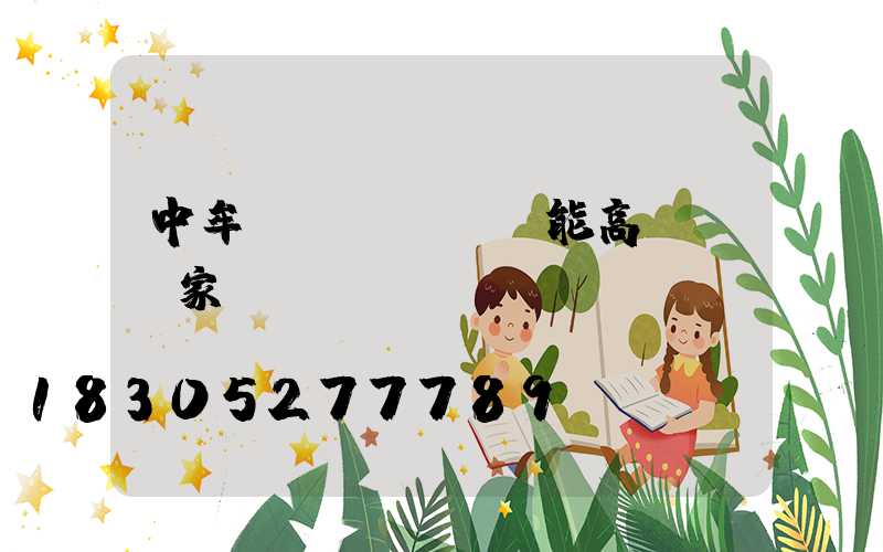 中牟節(jié)能高桿燈廠家