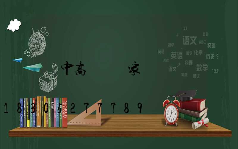 中高桿燈廠家