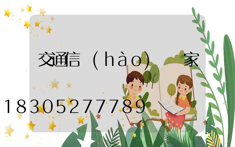 交通信號(hào)桿廠家