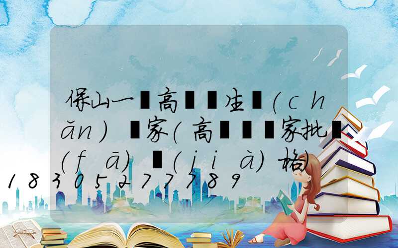 保山一體高桿燈生產(chǎn)廠家(高桿燈廠家批發(fā)價(jià)格)