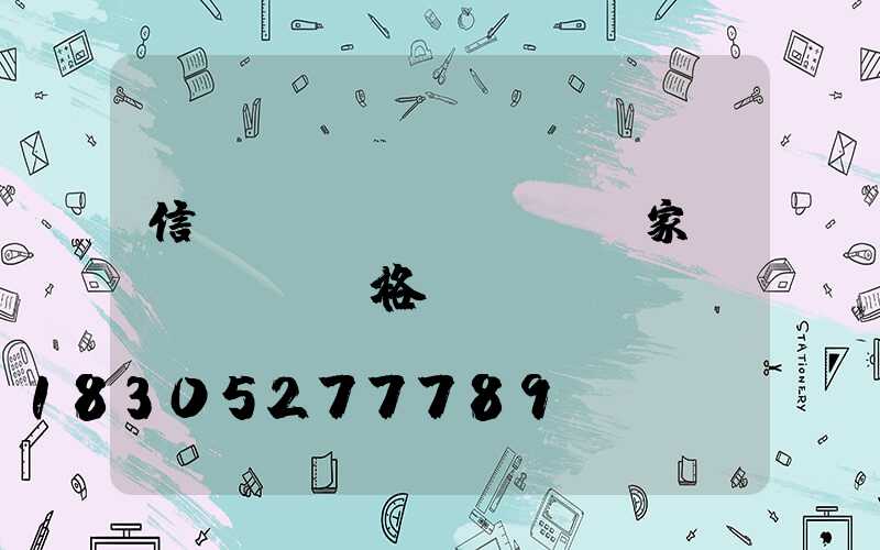 信號(hào)燈桿廠家價(jià)格
