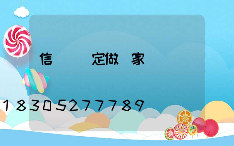 信號燈桿定做廠家