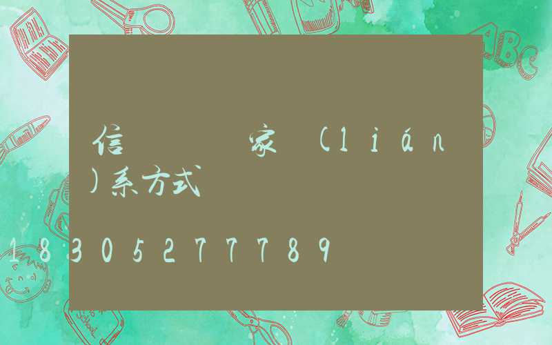 信號燈桿廠家聯(lián)系方式