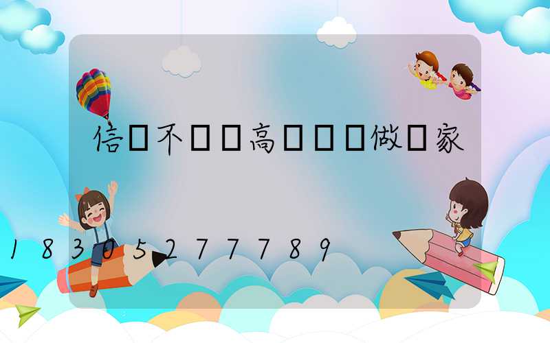 信陽不銹鋼高桿燈訂做廠家