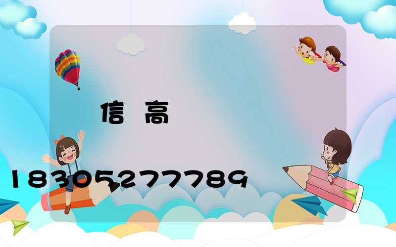 信陽高桿燈