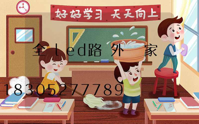 全國led路燈外殼廠家