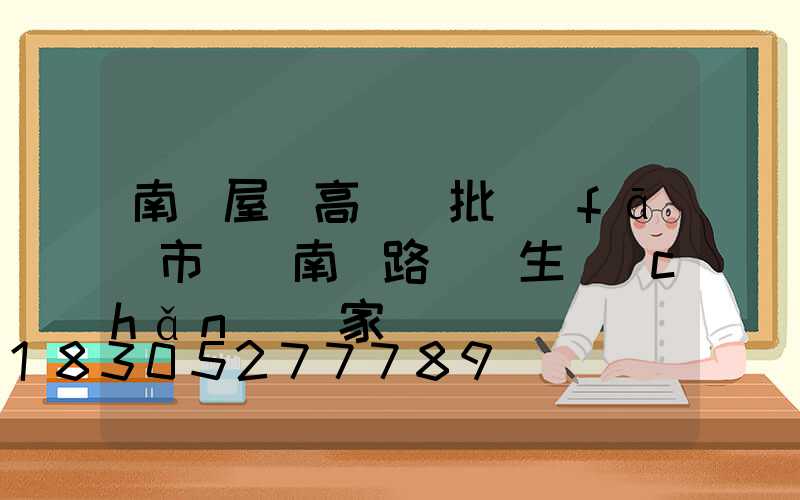 南寧屋頂高桿燈批發(fā)市場(南寧路燈桿生產(chǎn)廠家)