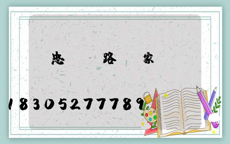 吳忠led路燈廠家
