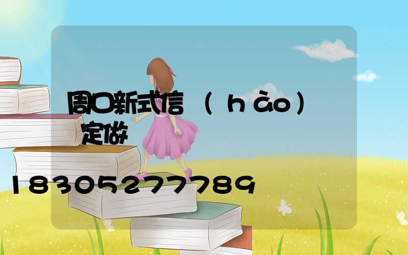 周口新式信號(hào)燈桿定做
