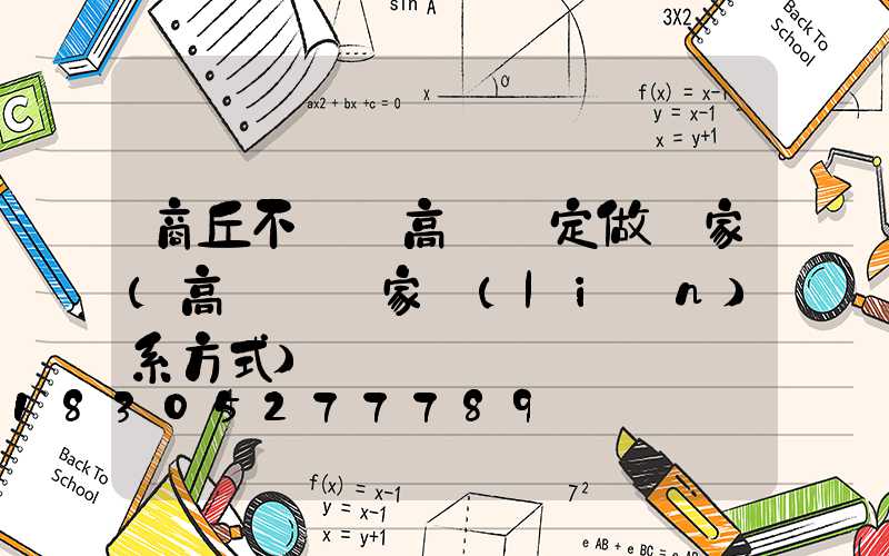 商丘不銹鋼高桿燈定做廠家(高桿燈廠家聯(lián)系方式)