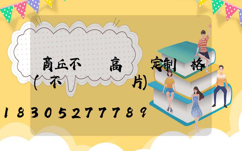 商丘不銹鋼高桿燈定制價格(不銹鋼燈桿圖片)