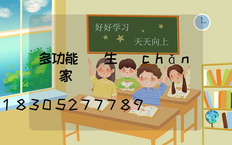 多功能燈桿生產(chǎn)廠家