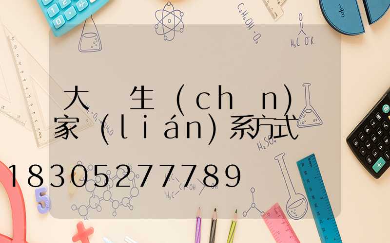 大鏈條生產(chǎn)廠家聯(lián)系方式