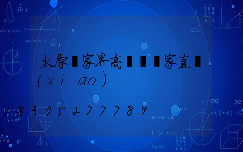 太原張家界高桿燈廠家直銷(xiāo)