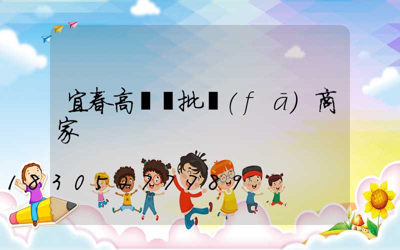 宜春高桿燈批發(fā)商家