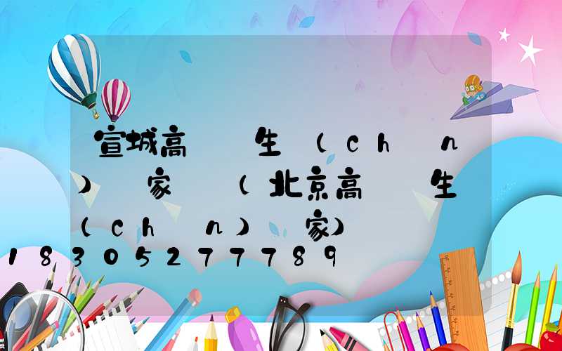 宣城高桿燈生產(chǎn)廠家電話(北京高桿燈生產(chǎn)廠家)