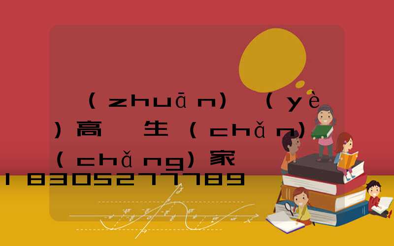 專(zhuān)業(yè)高桿燈生產(chǎn)廠(chǎng)家