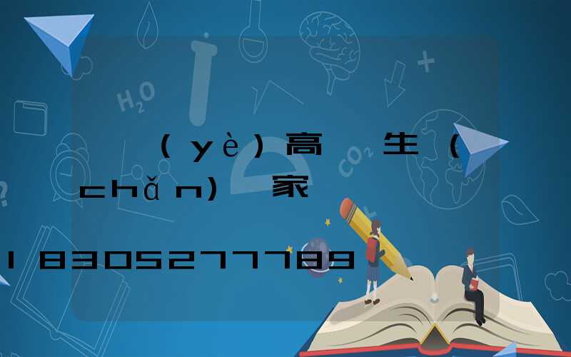 專業(yè)高桿燈生產(chǎn)廠家
