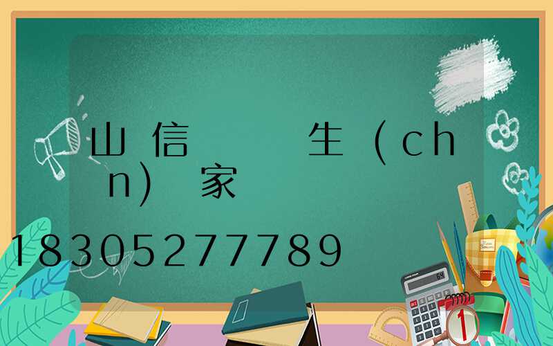 山東信號燈燈桿生產(chǎn)廠家