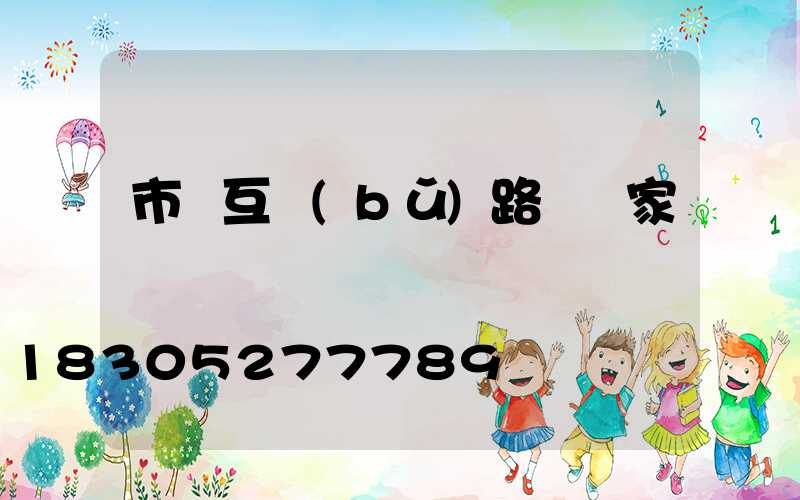 市電互補(bǔ)路燈廠家