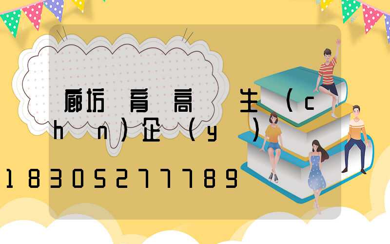 廊坊體育場高桿燈生產(chǎn)企業(yè)