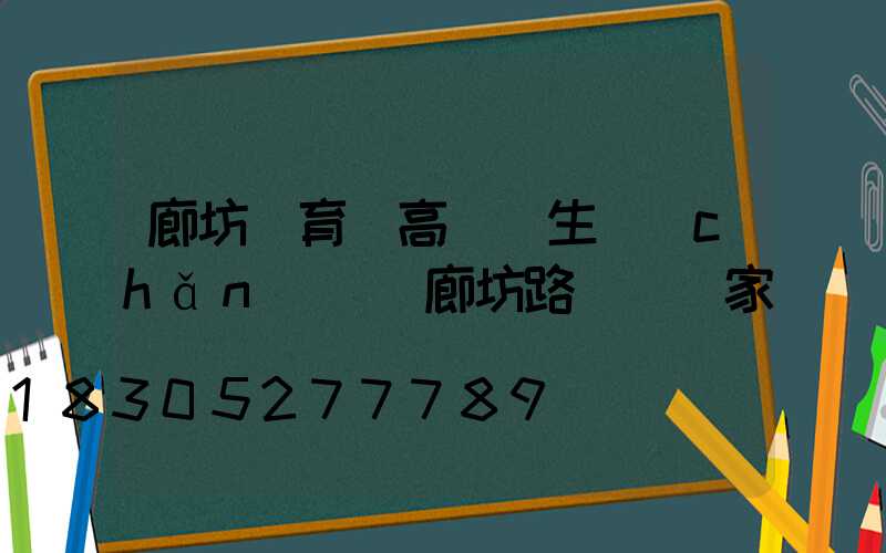 廊坊體育場高桿燈生產(chǎn)廠(廊坊路燈桿廠家)