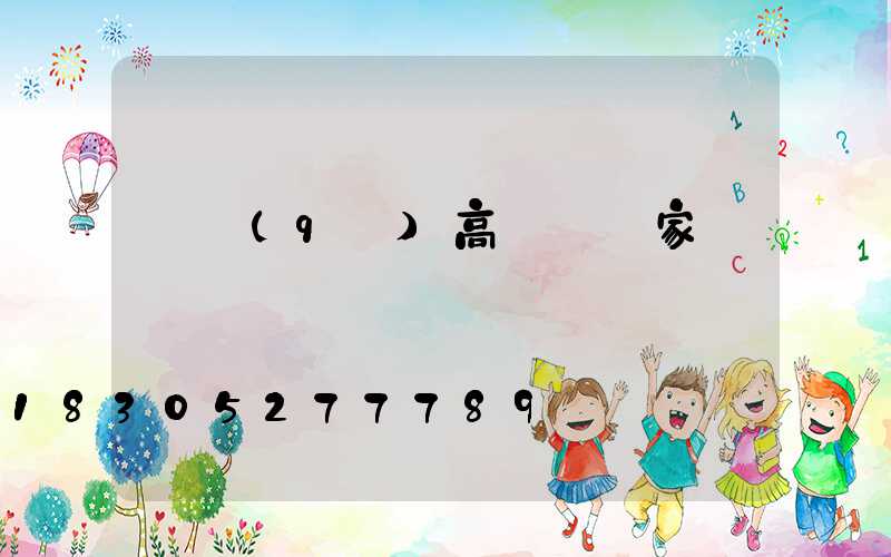 廠區(qū)高桿燈廠家