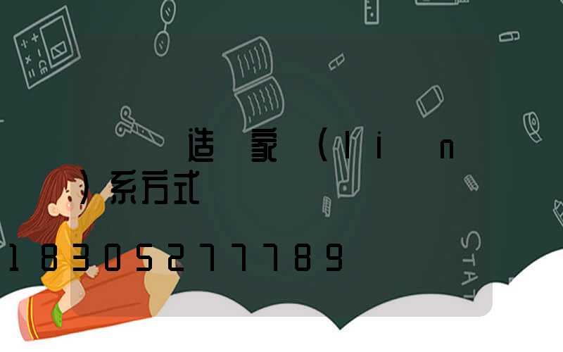 廣東鑄造廠家聯(lián)系方式