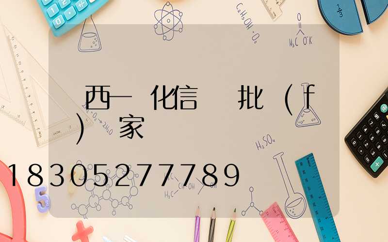 廣西一體化信號燈批發(fā)廠家