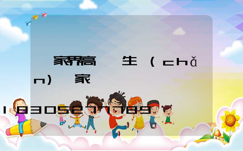 張家界高桿燈生產(chǎn)廠家