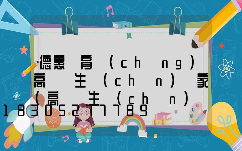 德惠體育場(chǎng)高桿燈生產(chǎn)廠家(高桿燈生產(chǎn)廠家哪里有)