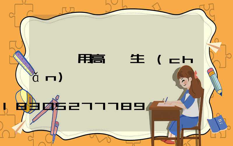 慶陽實用高桿燈生產(chǎn)