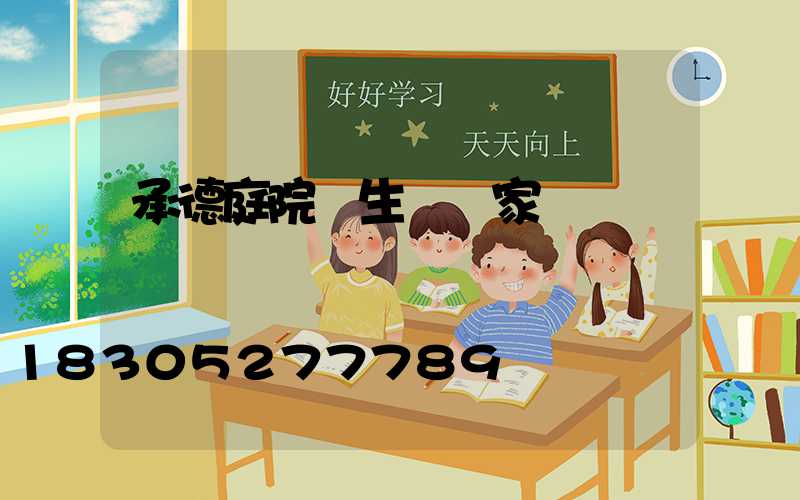承德庭院燈生產廠家