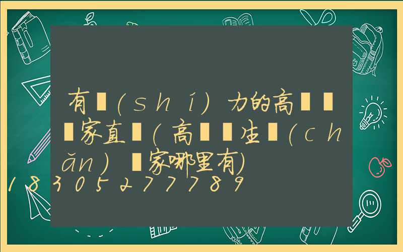 有實(shí)力的高桿燈廠家直銷(高桿燈生產(chǎn)廠家哪里有)