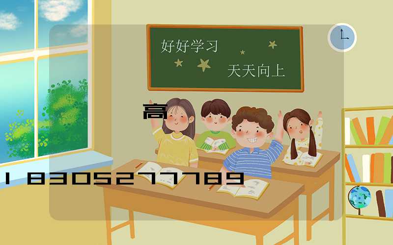 東營高桿燈