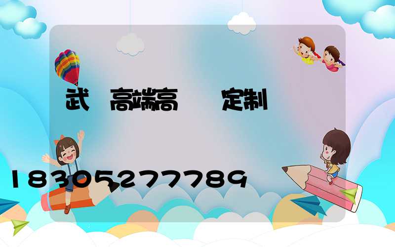 武漢高端高桿燈定制