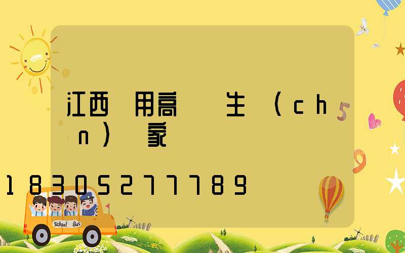 江西實用高桿燈生產(chǎn)廠家