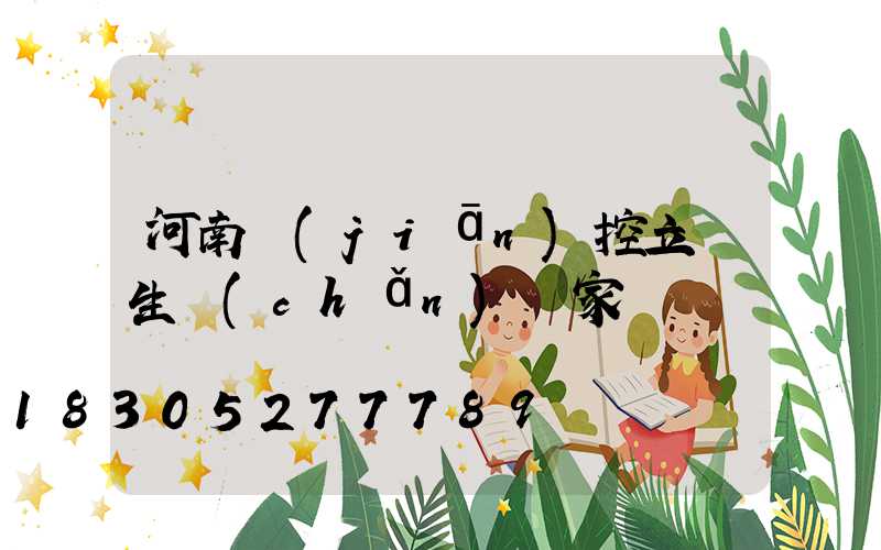河南監(jiān)控立桿生產(chǎn)廠家