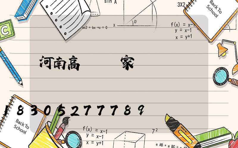 河南高桿燈廠家