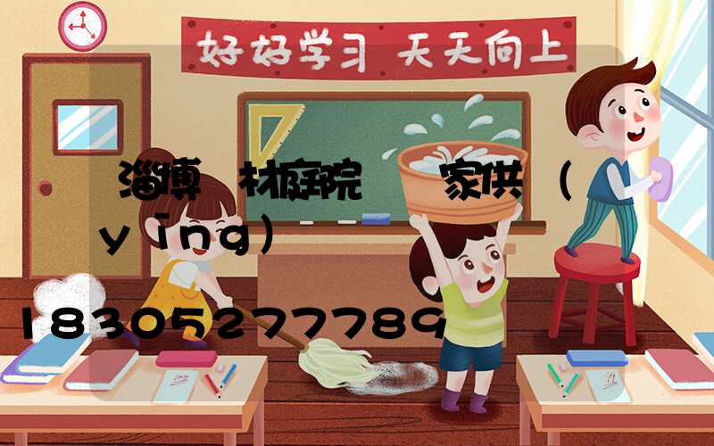 淄博鋁材庭院燈廠家供應(yīng)