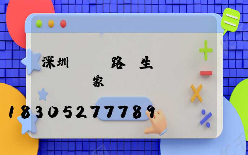 深圳led路燈生產(chǎn)廠家