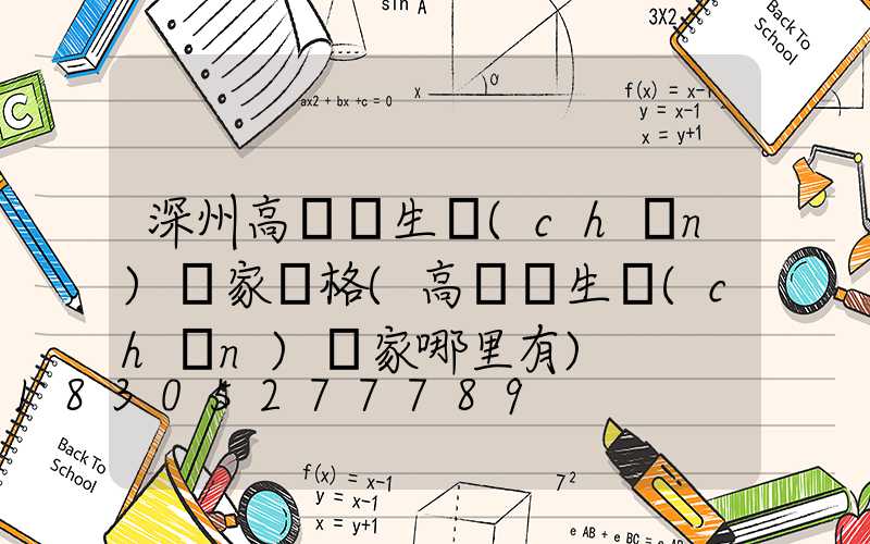 深州高桿燈生產(chǎn)廠家價格(高桿燈生產(chǎn)廠家哪里有)