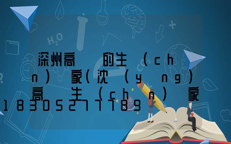 深州高桿燈的生產(chǎn)廠家(沈陽(yáng)高桿燈生產(chǎn)廠家)
