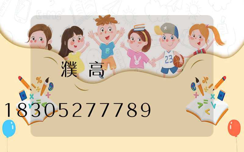 濮陽高桿燈