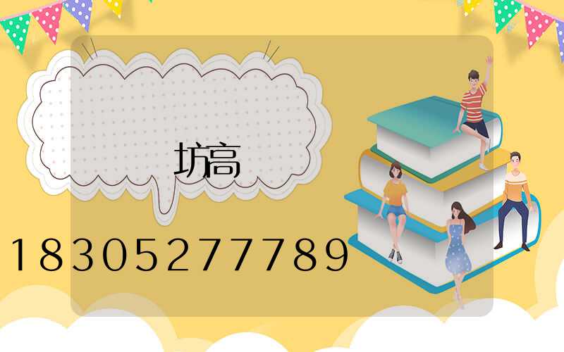 濰坊高桿燈
