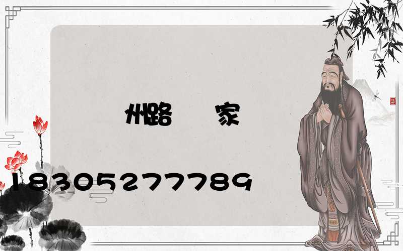 濱州路燈廠家